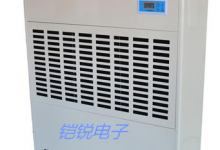 工業除濕機CFZ-20S